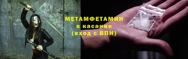 MESCALINE Вязники