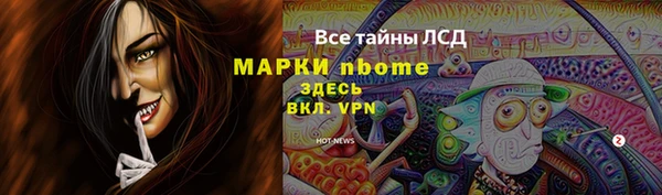 MESCALINE Вязники