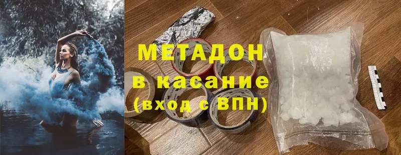 где продают   Собинка  Метадон methadone 