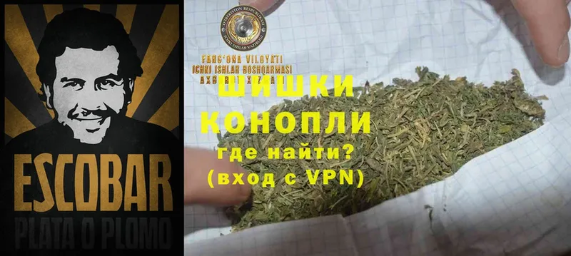 Бошки Шишки White Widow  OMG сайт  Собинка  продажа наркотиков 